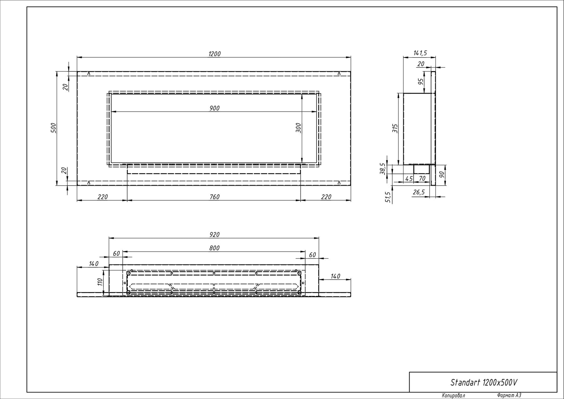 Биокамин "Русский огонь" Блонд 1200V встраиваемый с декоративным стеклом (стемалитом) по цене 36 150 руб.