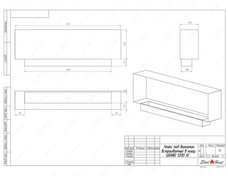 Биокамин SteelHeat GRAND-H 1200 XL стекло + стемалит по цене 55 744 руб.