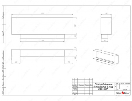 Биокамин SteelHeat LONG 1200 по цене 35 800 руб.