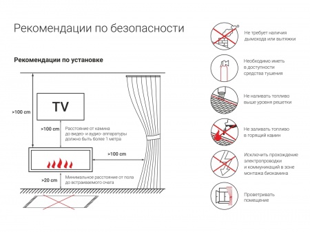 Встроенный биокамин Lux Fire Фронтальный 640 S Встроенный биокамин Lux Fire Фронтальный 640 S по цене 43 890 руб.