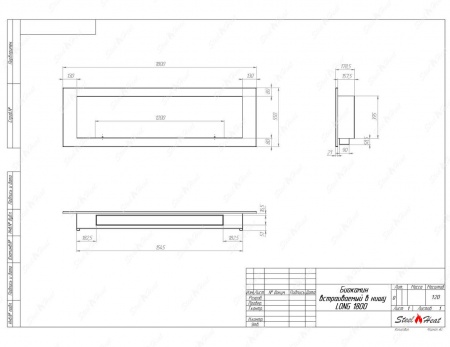 Биокамин SteelHeat LONG-V 1800 стекло по цене 67 300 руб.