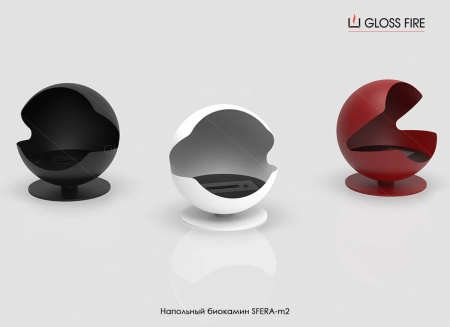 Напольный биокамин Sfera-m2 Напольный биокамин Sfera-m2 по цене 119 100 руб.