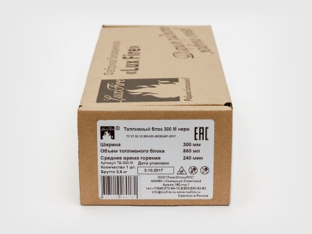 Топливный блок LUX FIRE 300 M по цене 20 086 руб.