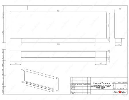Биокамин SteelHeat LONG-H 1800 стемалит по цене 74 500 руб.