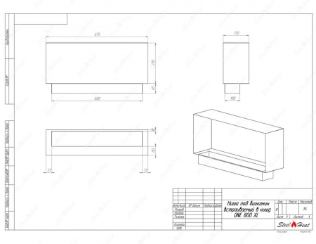 Биокамин SteelHeat ONE 800 XL стемалит по цене 33 216 руб.