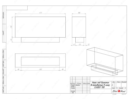 Биокамин SteelHeat LEADER 700 стекло по цене 29 200 руб.