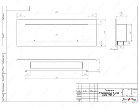 Биокамин SteelHeat LONG-V 1200 XL стекло + стемалит по цене 55 648 руб.